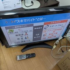 SHARPアクオス　32型テレビ2011年製
