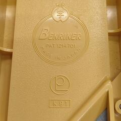 ベンリナー　野菜調理器具の画像