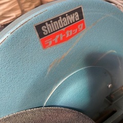 shindaiwa ライトカッター
の画像