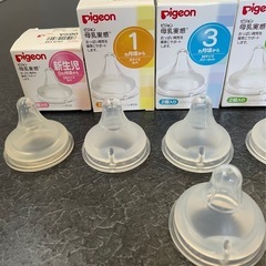 母乳実感　乳首　SS：1個　S:1個　M:2個 L:3個の画像