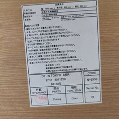 【値下げしました！】J6099　NITORI　ニトリ　ダイニングテーブルセット　回転椅子2脚、ベンチシート付　ダークブラウン　クリーニング済　【リユースのサカイ柏店】の画像