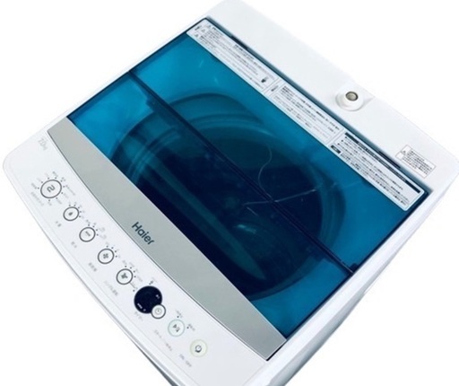 洗濯機(7kg)