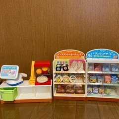 【決まりました】ままごと　コンビニごっこ