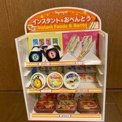 【決まりました】ままごと　コンビニごっこの画像