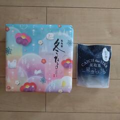 決まりました♪もち吉　米菓　冬だより　星空しょこら　焼菓子