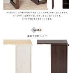 【早めの引取希望】　アイリスオーヤマ　シングルデスク　ブラウン　新品未開封の画像