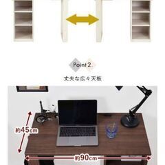 【早めの引取希望】　アイリスオーヤマ　シングルデスク　ブラウン　新品未開封の画像