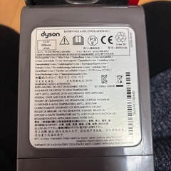 Dyson コードレス掃除機の画像