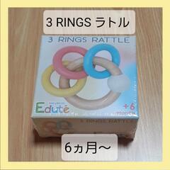 【値下げ】新品 赤ちゃん 木製 ラトル ガラガラ 