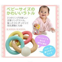 【値下げ】新品 赤ちゃん 木製 ラトル ガラガラ の画像