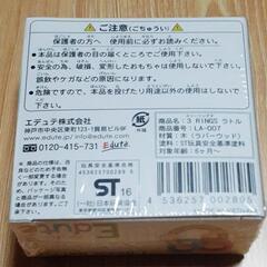 【値下げ】新品 赤ちゃん 木製 ラトル ガラガラ の画像