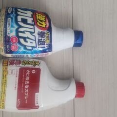 カビハイター　２本　新品