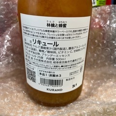 リキュールの画像