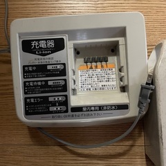 YAMAHA ヤマハ 電動自転車用 バッテリーX60-12 充電...