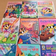 【お取引決定】９冊セット
