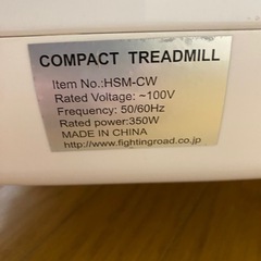 ウォーキングマシンの画像