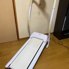 ウォーキングマシン