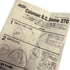 Coleman B.C. Dome270 model 170T2350Jの画像