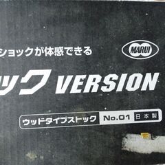 VSR-10 リアルショック　対象年齢18以上　競技専用エアーソ...