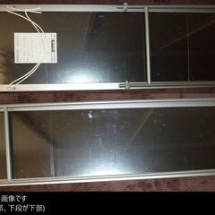 山善 姿見 アルミスタンドミラー FSM-153 中古の画像