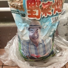【無料】ガーデニング、野菜　培養土20ℓ×3袋