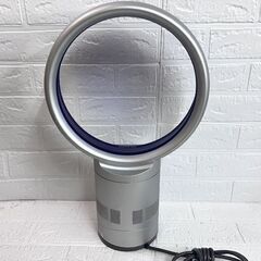 dyson air multiplier テーブルファン AM01 30cm ブルー エアーマルチプライヤー 扇風機 ダイソン ☆ 札幌市 白石店  の画像