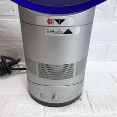 dyson air multiplier テーブルファン AM01 30cm ブルー エアーマルチプライヤー 扇風機 ダイソン ☆ 札幌市 白石店  の画像