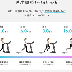 本格ルームランナー 値下げ  バーウィング BARWING スポーツジム トレッドミル 時速16㎞ ダイエット フィットネス　有酸素運動 ストレス解消 の画像