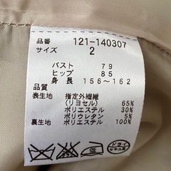 ワンピースの画像