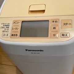 パナソニック　ホームべーカリー