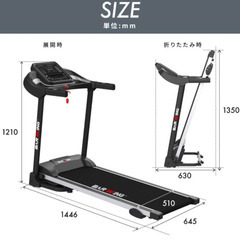 本格ルームランナー 値下げ  バーウィング BARWING スポ...