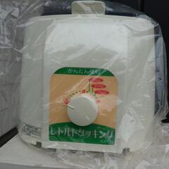 日進市発　未使用保管品　(但し出品にあたり開封)　レトルトクッキング機　今石電機　日本製の画像
