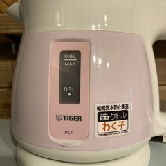 湯沸かしポット　わく子　ケトル　ピンクの画像