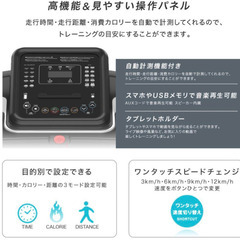 本格ルームランナー 値下げ  バーウィング BARWING スポーツジム トレッドミル 時速16㎞ ダイエット フィットネス　有酸素運動 ストレス解消 の画像