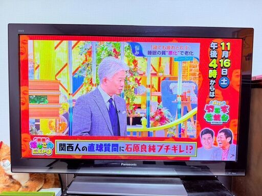 Panasonic　32型ハイビジョン液晶テレビ