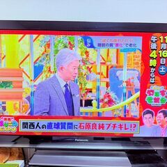 Panasonic　32型ハイビジョン液晶テレビ　