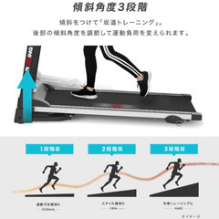 本格ルームランナー 値下げ  バーウィング BARWING スポーツジム トレッドミル 時速16㎞ ダイエット フィットネス　有酸素運動 ストレス解消 の画像