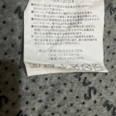 洗えるラグ 洗濯可能 カーペットの画像
