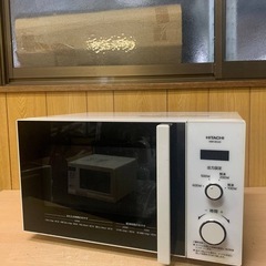 ⭐️日立電子レンジ⭐️ ⭐️HMR-BK220-Z5⭐️