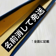 そろばん　ケース付き　美品　名前消し　習い事の画像
