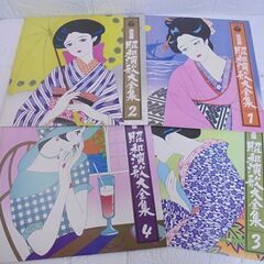 LP 決定盤 昭和演歌大全集 10枚組 レコード 全120曲収録 日本コロムビア 札幌市 白石店の画像