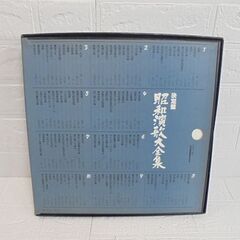 LP 決定盤 昭和演歌大全集 10枚組 レコード 全120曲収録 日本コロムビア 札幌市 白石店の画像