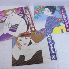 LP 決定盤 昭和演歌大全集 10枚組 レコード 全120曲収録 日本コロムビア 札幌市 白石店の画像