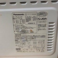 ⭐️Panasonicオーブンレンジ⭐️ ⭐️NE-T157-Wの画像