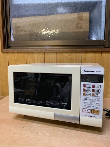 ⭐️Panasonicオーブンレンジ⭐️ ⭐️NE-T157-W