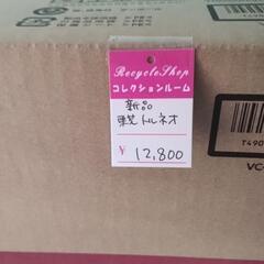 新品未使用 東芝クリーナー掃除機 トルネオミニ VC.C3  - 高槻市