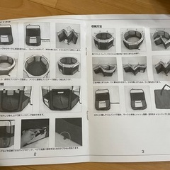 Ｌサイズ　折りたたみ八角形ペットサークルの画像