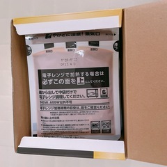 ハインツ 牛肉とイベリコ豚の粗挽きボロネーゼ11袋の画像