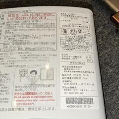 Paloma パロマ 瞬間湯沸かし器 PH-5BS プロパンガス LPガス用 2012年製の画像