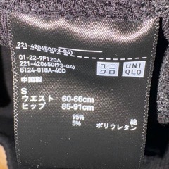 ユニクロ レディース パンツ Sサイズの画像